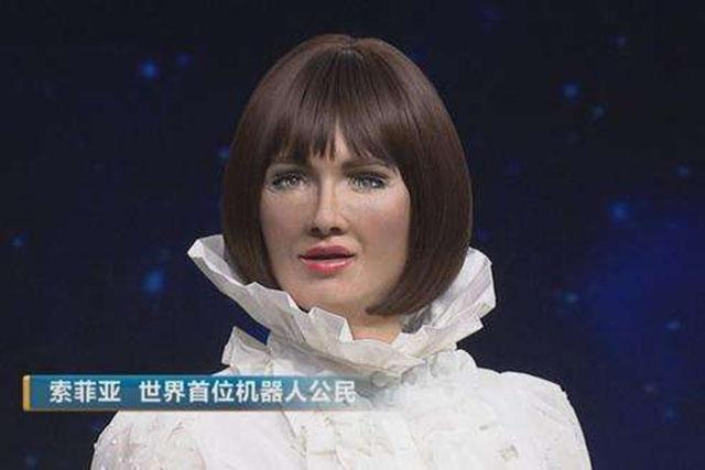 當年揚言"我將會摧毀人類"的女性機器人索菲亞,如今改成啥樣了?