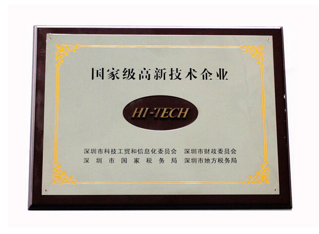 HDI板廠家國家高新技術企業