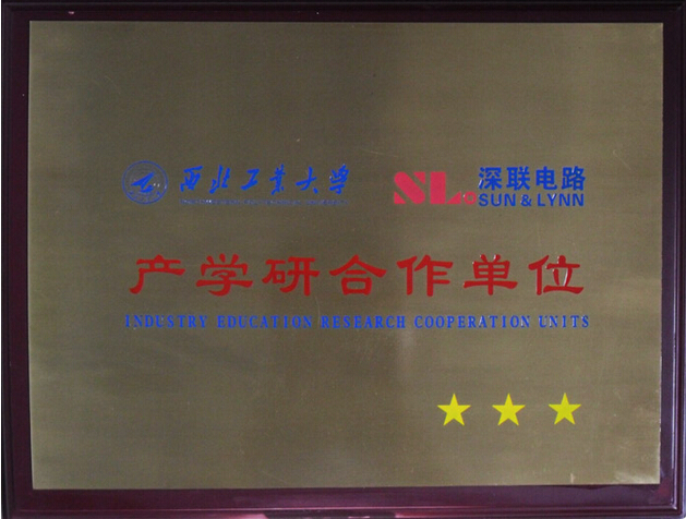 HDI板廠家產(chǎn)學(xué)研合作單位-深聯(lián)電路