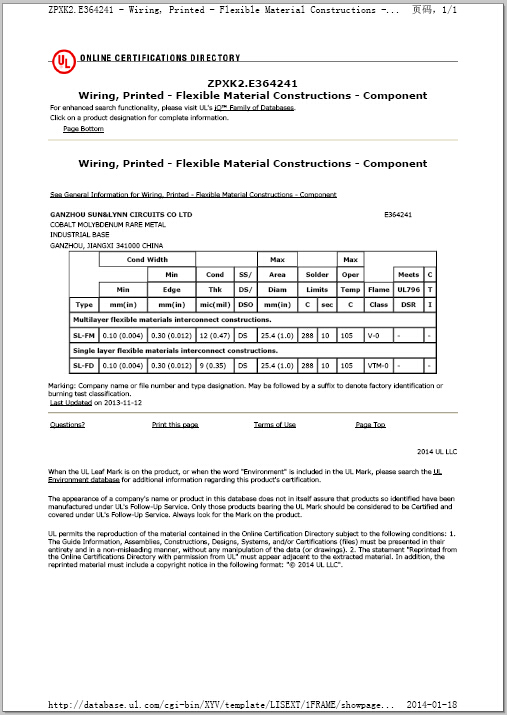 HDI板廠家UL認證