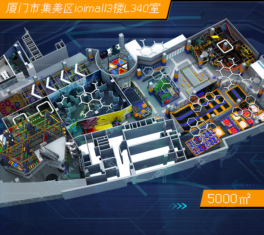 5000平場地的室內運動公園