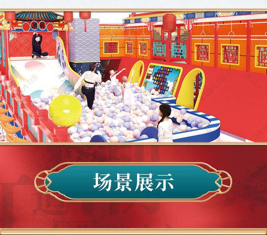 這樣的親子樂園讓游玩者置身其中，仿佛穿越時空重回古代。