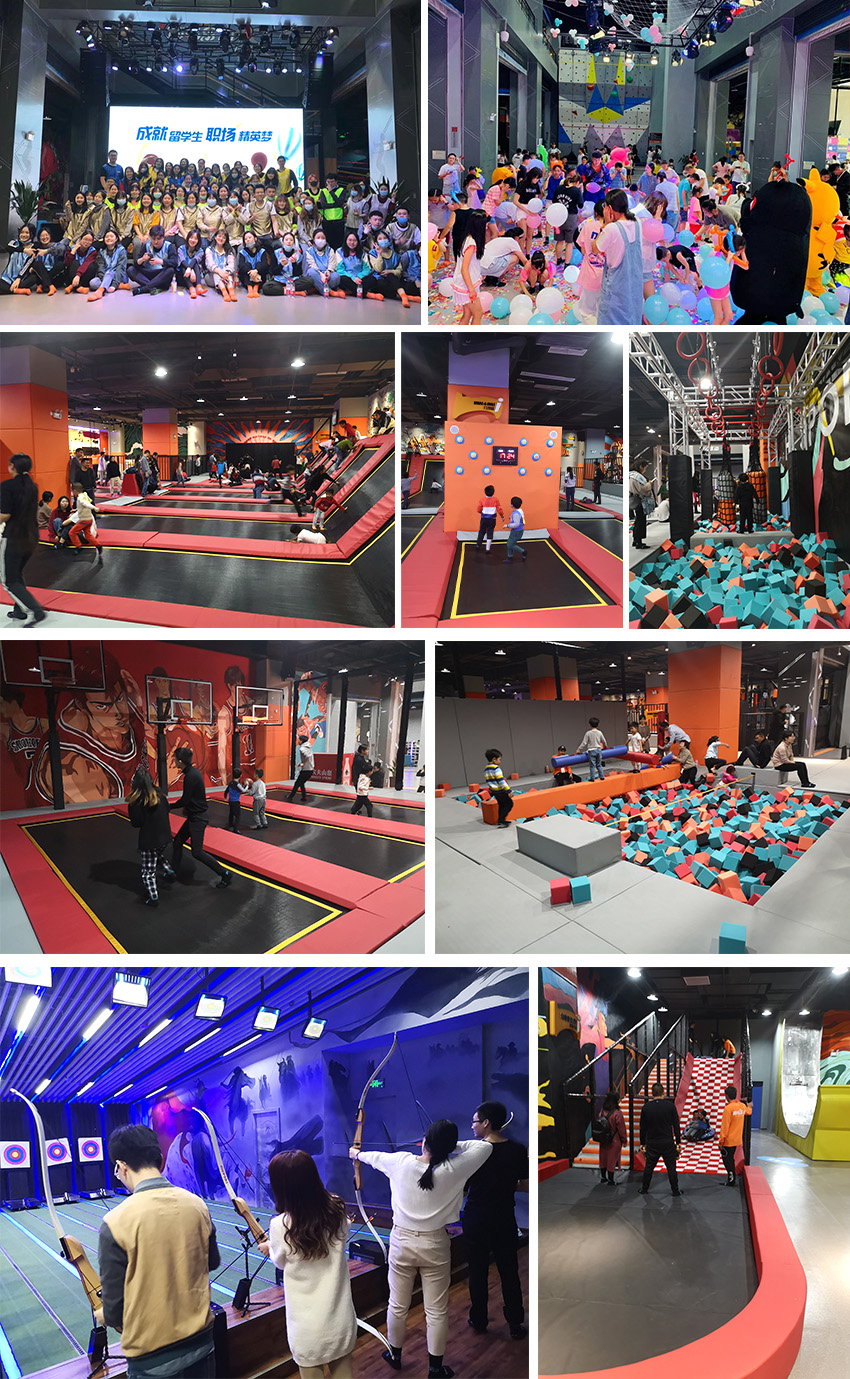 蹦床運(yùn)動公園實體圖